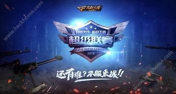 cf手游体验服最新爆料2020年8月份,揭秘新版本亮点与改动 第2张 cf手游体验服最新爆料2020年8月份,揭秘新版本亮点与改动 第2张