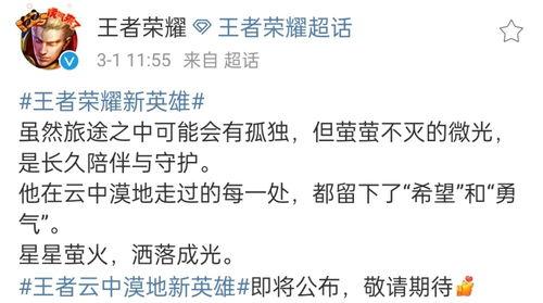 职业英雄爆料网站大全最新,最新动态一网打尽  第3张