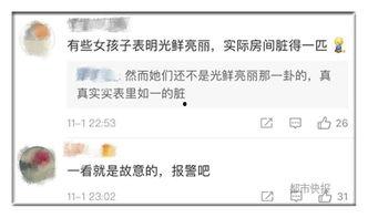 成都廖先生最新爆料,揭秘事件背后惊人真相  第2张