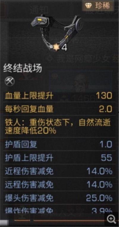 明日之后最新典藏更新爆料,全新内容爆料,探索未知世界! 第1张 明日之后最新典藏更新爆料,全新内容爆料,探索未知世界! 第1张