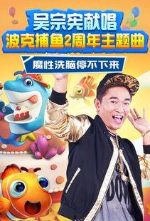 宪哥爆料全部视频,揭秘娱乐圈幕后真相