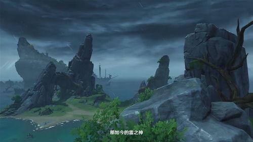 原神海岛最新爆料视频,神秘岛屿探险,揭开未知世界之谜 第2张 原神海岛最新爆料视频,神秘岛屿探险,揭开未知世界之谜 第2张