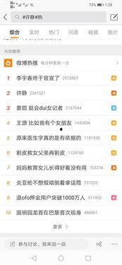 广州事件爆料最新消息今天,真相揭晓，多方势力介入调查