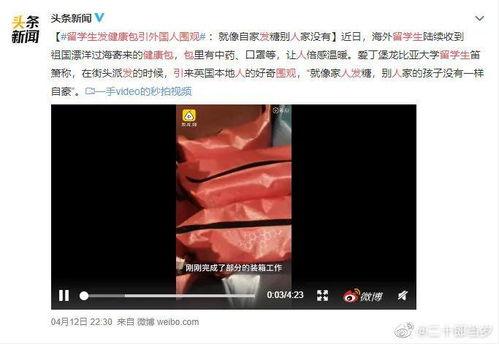 老外爆料病毒视频在线观看,老外爆料视频在线观看解析 第2张 老外爆料病毒视频在线观看,老外爆料视频在线观看解析 第2张