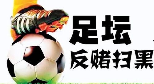 网易足球爆料最新消息,最新转会动态及赛事前瞻 第1张 网易足球爆料最新消息,最新转会动态及赛事前瞻 第1张