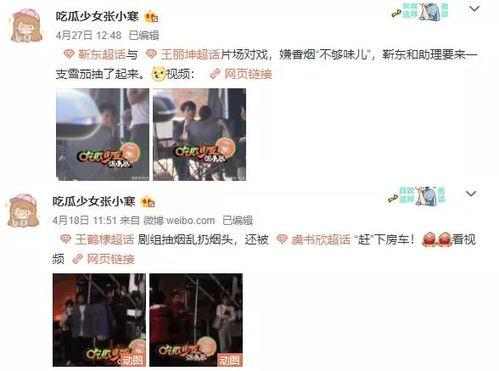 娱乐圈狗仔爆料视频合集,狗仔爆料视频合集大放送 第1张 娱乐圈狗仔爆料视频合集,狗仔爆料视频合集大放送 第1张